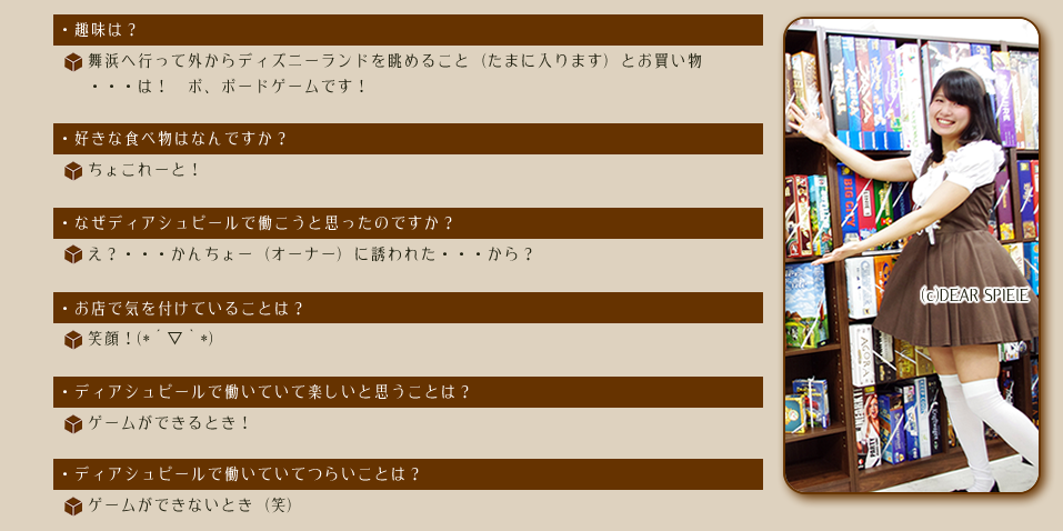 中島百花（声優）