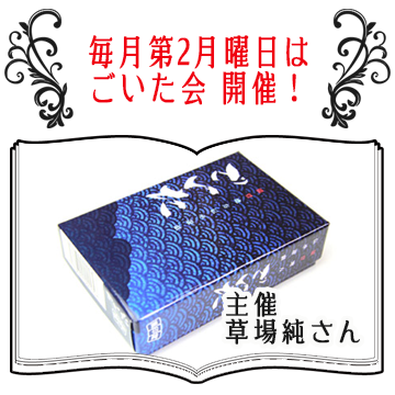 イベント02