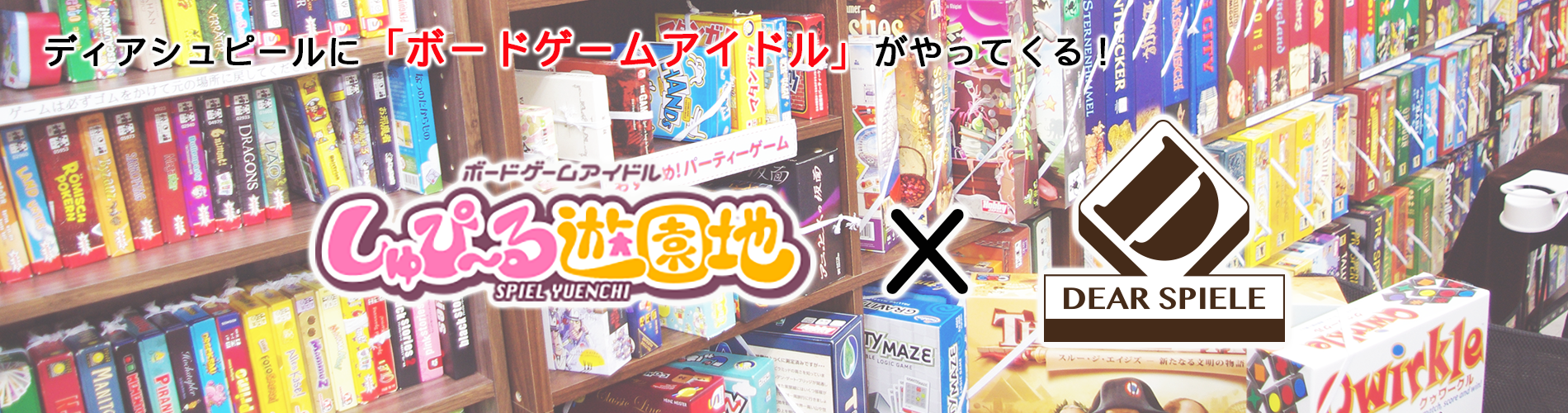 トップ02