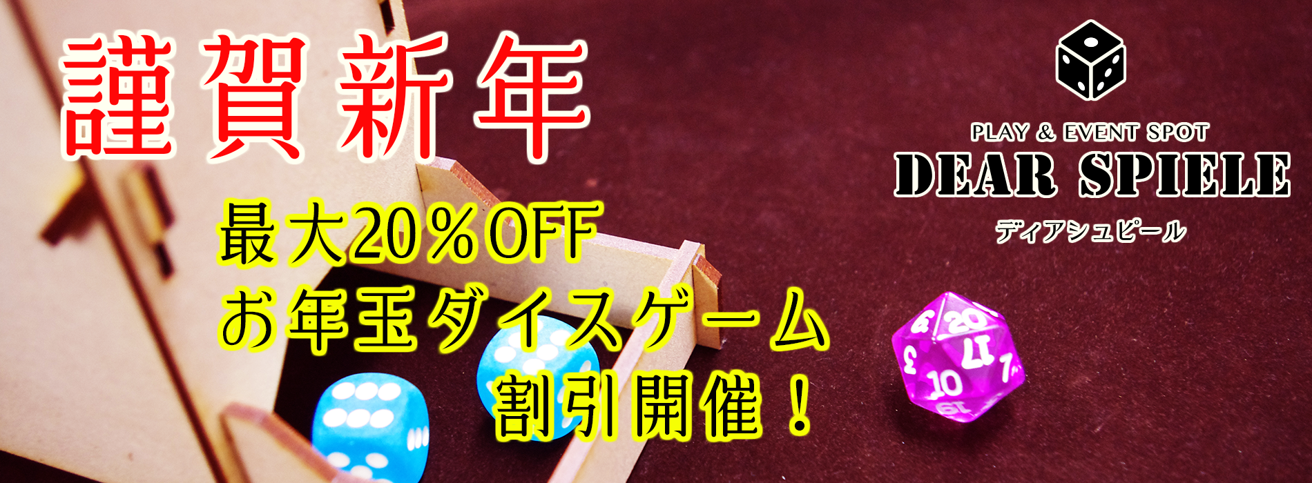 ボードゲーム