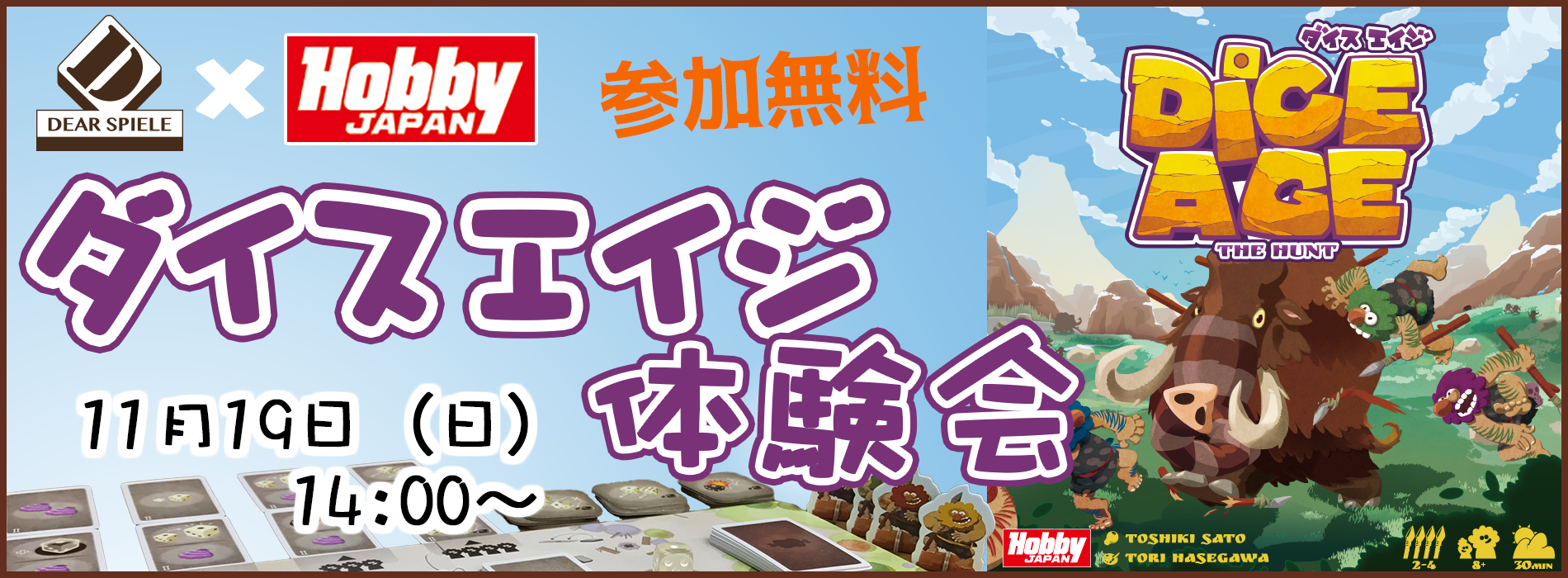 バナー138