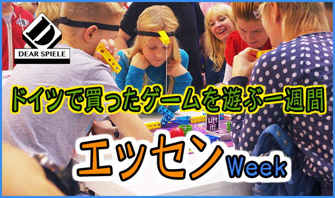 twitter用0009 | ディアシュピール - ボードゲームカフェ - 東京