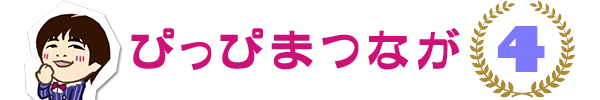 まつなが04