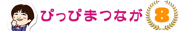まつなが08