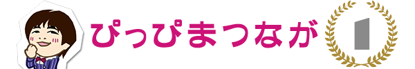 まつなが01