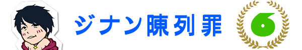 ジナン06