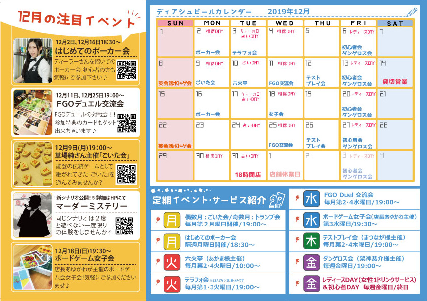 new_maki3ori_A4_3_hidari_naka