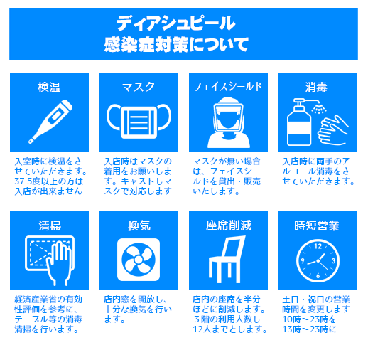 onegai | ディアシュピール - ボードゲームカフェ - 東京