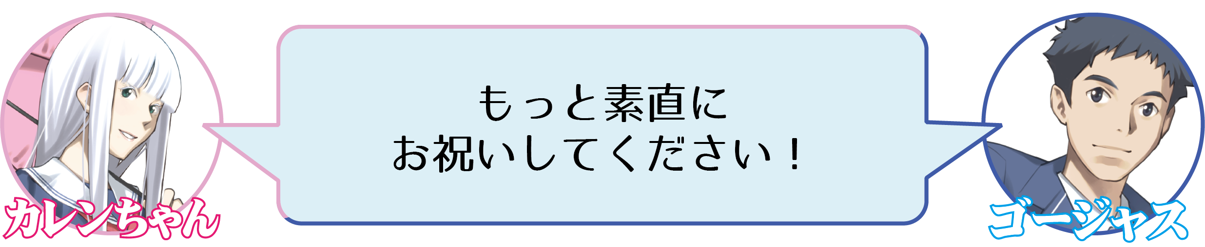 ゴカ01