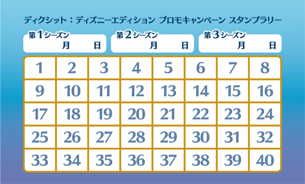 4f50f2de1c3d5d934ccebc725a27d5ac | ディアシュピール ボードゲームカフェ -東京