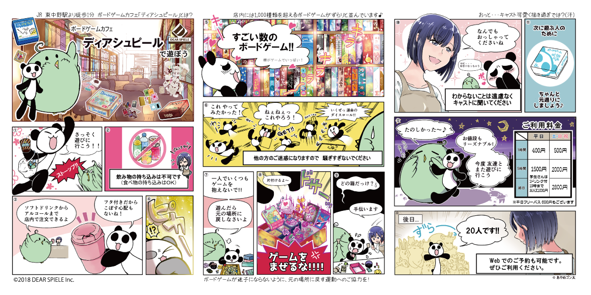 topcomic
