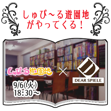 イベント01
