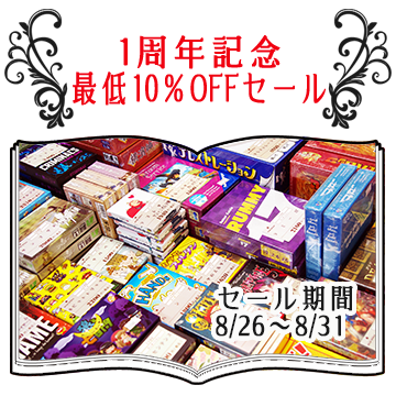 イベント01