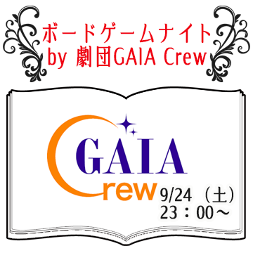 イベント03