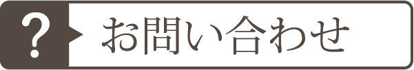 l_e_inquiry_83
