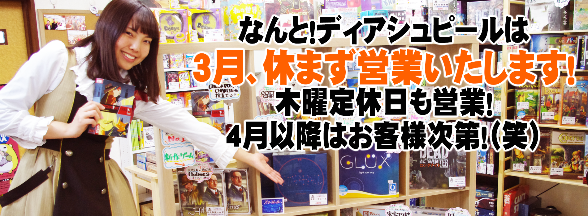 バナー112