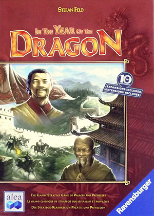 ドラゴンイヤー