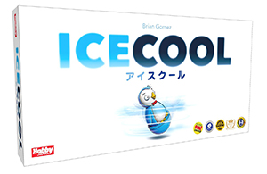アイスクール日