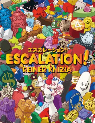 エスカレーション-02
