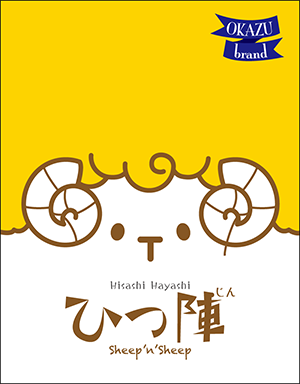 名称未設定 1