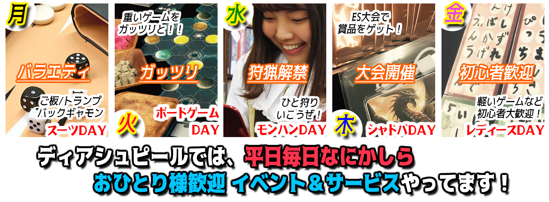 バナー120