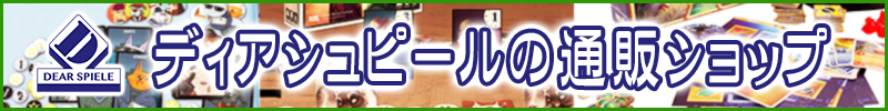 オンライン