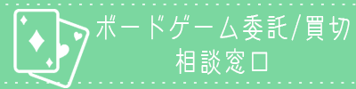 itaku