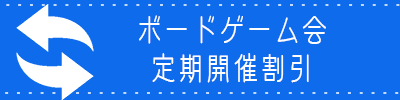 teiki