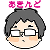 あきんど02