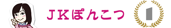 ぽんこつ01