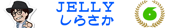 しらさか6