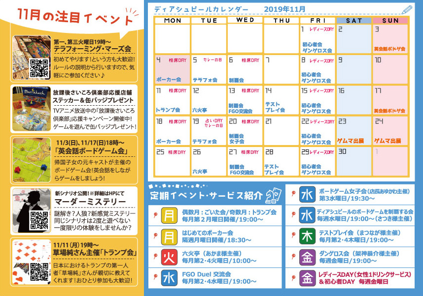 new_maki3ori_A4_3_hidari_naka_ol