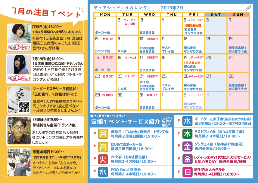 new_maki3ori_A4_3_hidari_naka_ol
