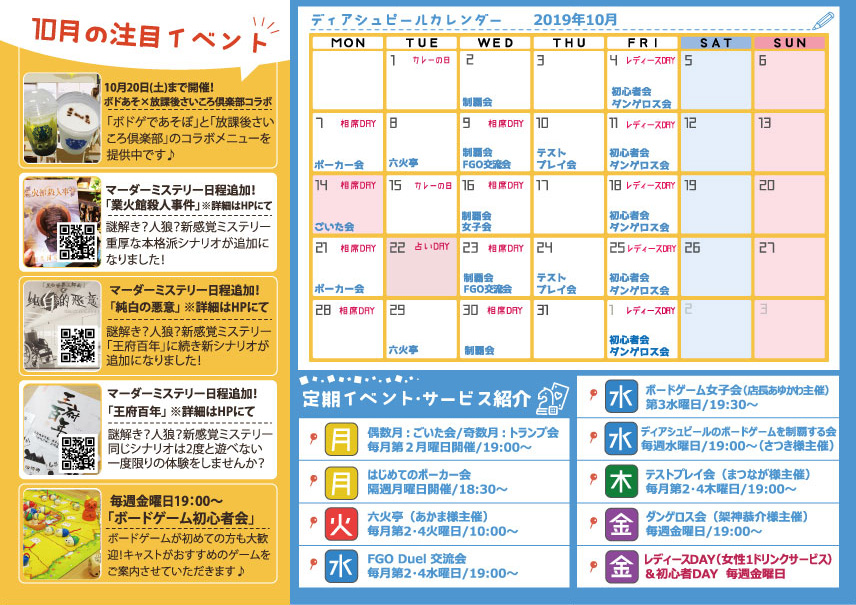 new_maki3ori_A4_3_hidari_naka_ol