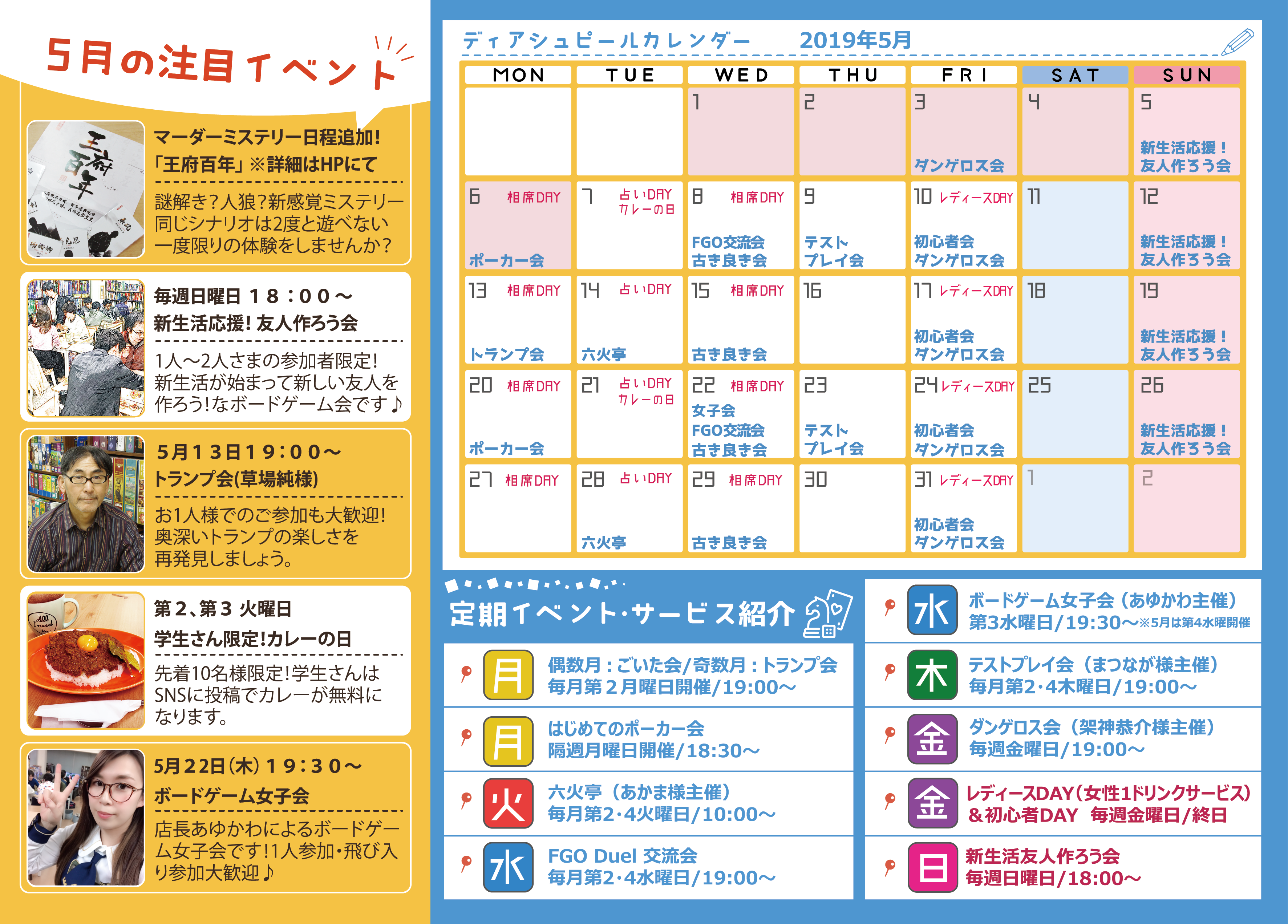 new_maki3ori_A4_3_hidari_naka_ol_02