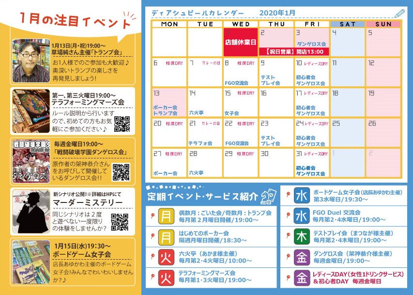 new_maki3ori_A4_3_hidari_naka