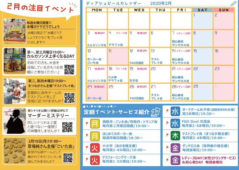 new_maki3ori_A4_3_hidari_naka