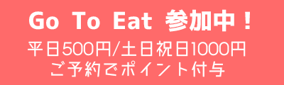 予約03