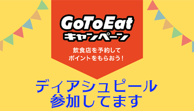 gotoeat