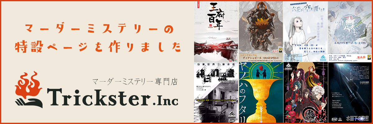 バナー