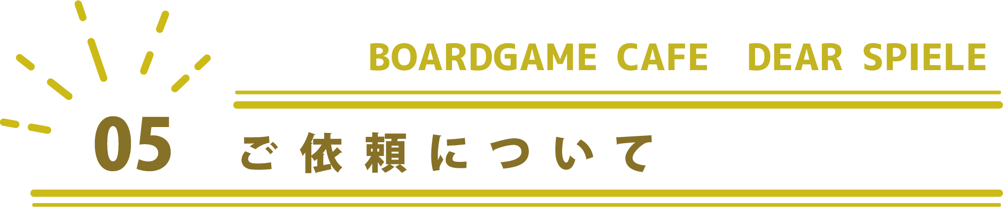 見出し05