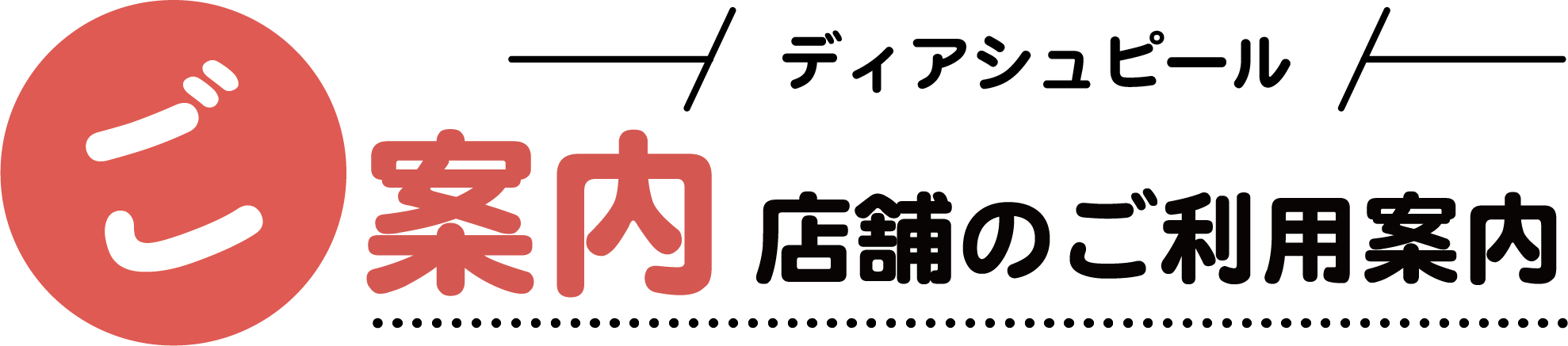 見出し01
