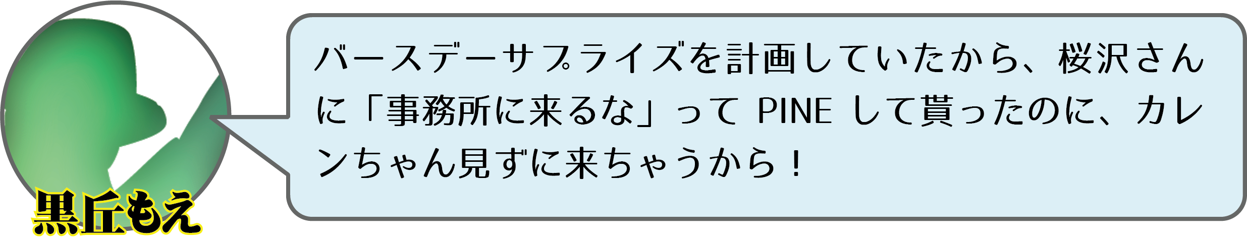 もえ01