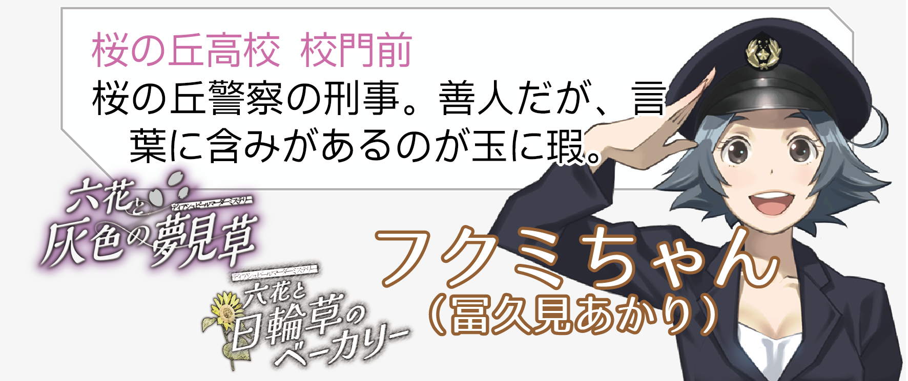 画像抽出用02-02