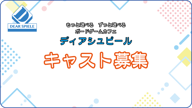 求人2024_s