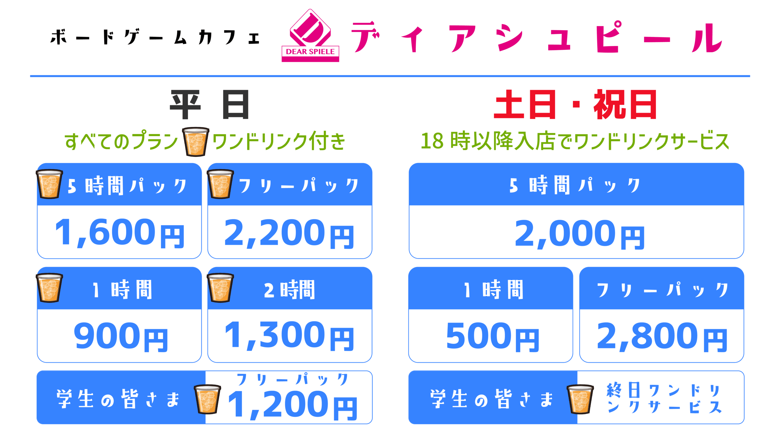 おしらせ07