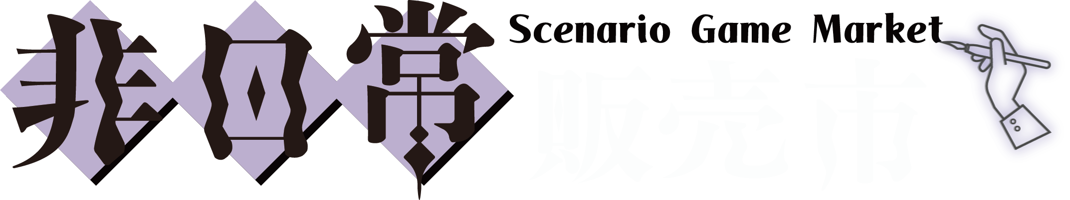 ろご02