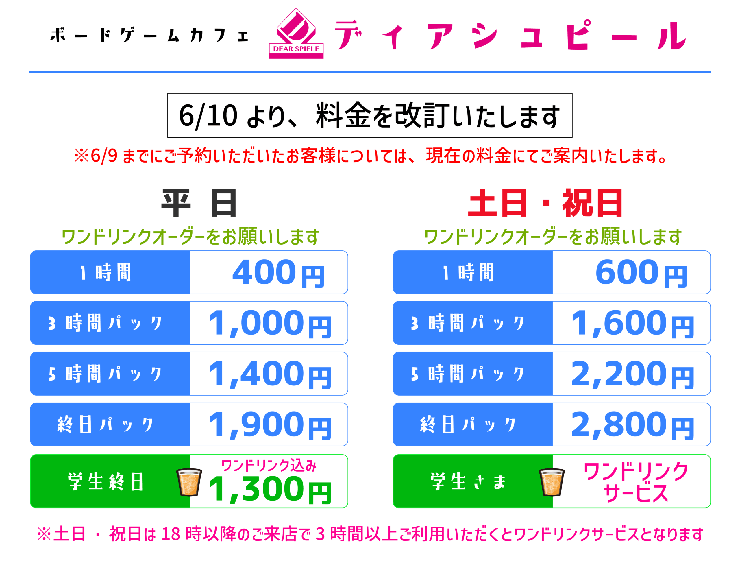 おしらせ08_02