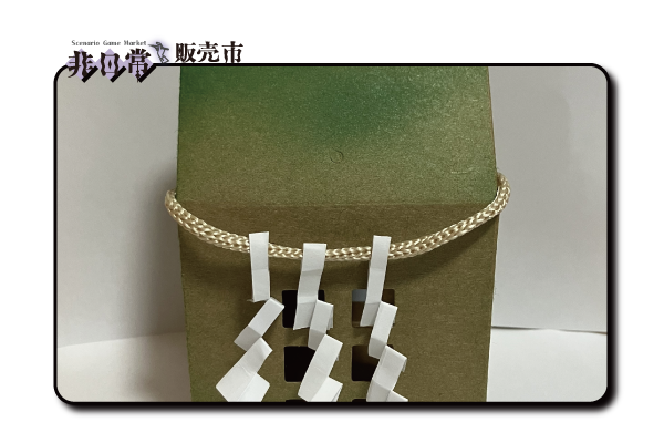 祠はやっぱり森ん中