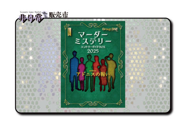 エントリーガイド_s